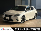レーダークルーズコントロール クリアランスソナー/バックソナー 純正ナビ
