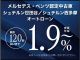 Cクラス C220d アバンギャルド AMGライン (ISG搭載モデル)