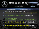 GLAクラス GLA200d 4マチック 4WD 