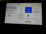 オーディオ再生機能も充実、快適なドライブをお楽しみください。