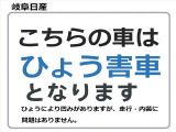 セレナ 2.0 ハイウェイスター V 