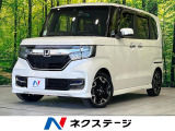 両側電動ドア 純正ナビ バックカメラ 衝突軽減装置 アダプティブクルーズ
