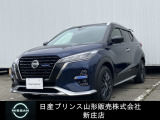 ☆この度は閲覧いただき誠にありがとうございます!日産プリンス山形 新庄店です!JR新庄駅から車で5分!国道13号線沿いにお店があります♪ぜひ一度、ご来店下さい。お問い合わせは0233-22-3535です!