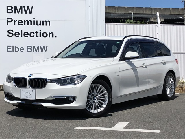 3シリーズツーリング 320d ラグジュアリー 