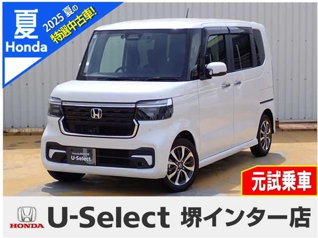 N-BOXカスタム  