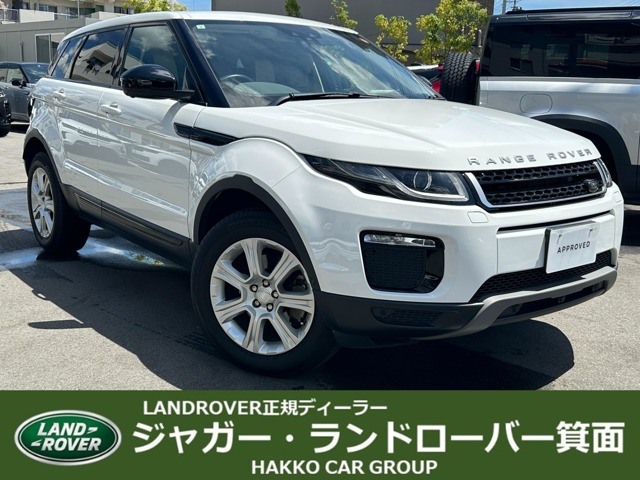 レンジローバーイヴォークSE プラス 2.0L P240 4WD