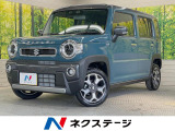 届出済未使用車 衝突被害軽減システム アダプティブクルーズ スマートキー