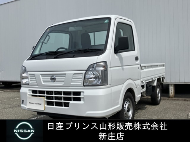 NT100クリッパー DX 4WD 