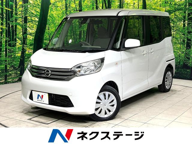 デイズルークスX VセレクションセーフティII
