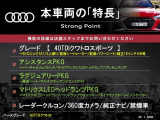 Q5 40 TDI クワトロ スポーツ ディーゼル 4WD 