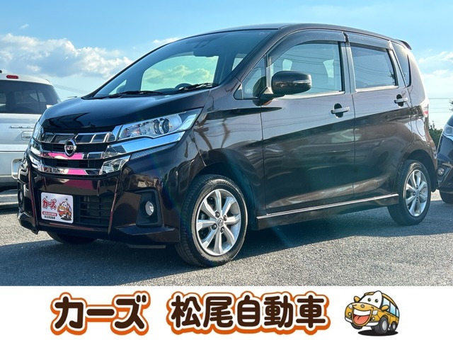 デイズ ハイウェイスターX 保証12ヵ月・走行無制限 スマートキー 衝