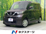 エマージェンシーブレーキ 禁煙車 ドラレコ コーナーセンサー ETC