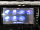 ダイハツ認定中古車は、「車両状態証明書」「約60項目の徹底点検・整備」「内装の徹底清掃と洗浄」「1年間無償保証(車両本体価格30<span class=