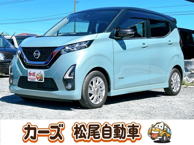 デイズ ハイウェイスターX プロパイロットエディション 保証12ヵ月・走行無制限 ナビ...