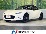禁煙車 衝突軽減ブレーキ ブラインドスポットモニター バックカメラ