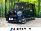 スマートキー 革巻きステアリング アイドリングストップ 禁煙車