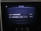 レーンディパーチャーアラートとは車線または走路からの逸脱の可能性をブザーにて警告します。