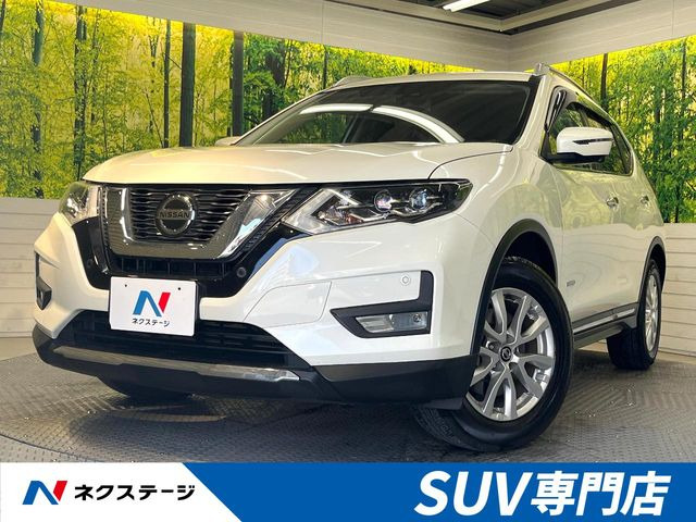 エクストレイル 2.0 20Xi ハイブリッド 