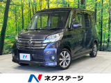 両側電動ドア SDナビ 禁煙車 スマートキー HIDヘッド オートライト