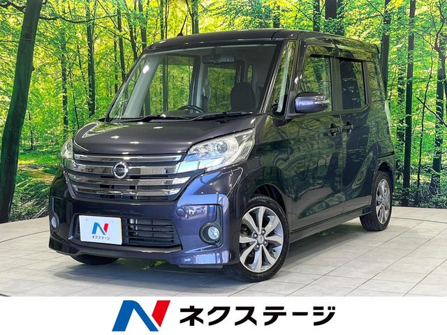 デイズルークス ハイウェイスター X Gパッケージ 
