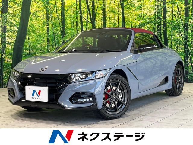 S660モデューロX