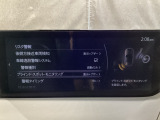 TCS(トラクションコントロールシステム)&DSC(横滑り防止機構)やBSM(隣車線上の側・後方からの車両接近を通知)、LDWS(車線逸脱警報システム)で安全運転をサポート!