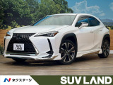 レクサス UX