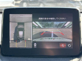 【360°ビュー・モニター】まるでクルマを真上から見下ろしたかのような視点で駐車をサポートします!クルマの斜め後ろや真横など、前後左右の4つのカメラの映像が合成されて、モニターに映し出されます。