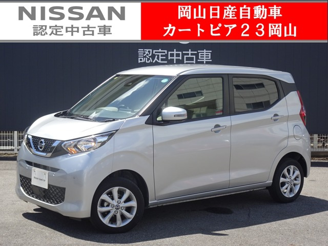 デイズ X 4WD 