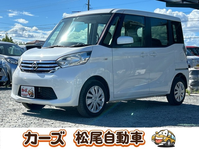 デイズルークス S 保証12ヵ月・走行無制限 ナビ ETC