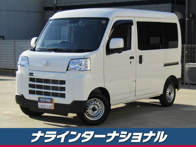 ピクシスバンデラックス