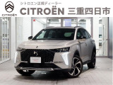 DS7 オペラ E-TENSE 4×4 4WD 