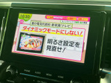 フルセグTV