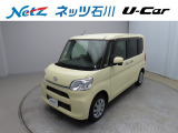 支払い総額でお買い得!「納車前の車検整備費用」や「1年間の走行距離無制限保証」は弊社負担、本体価格に含まれます。※追加オプション(追加の延長保証・下回り錆止め塗装・後付用品等)は別途費用が掛かります。