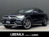 リベラーラはガリバーグループのBMW、メルセデスベンツ、アウディなどの輸入車専門店です。