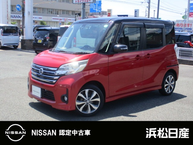 デイズルークス ハイウェイスター X Vセレクション 
