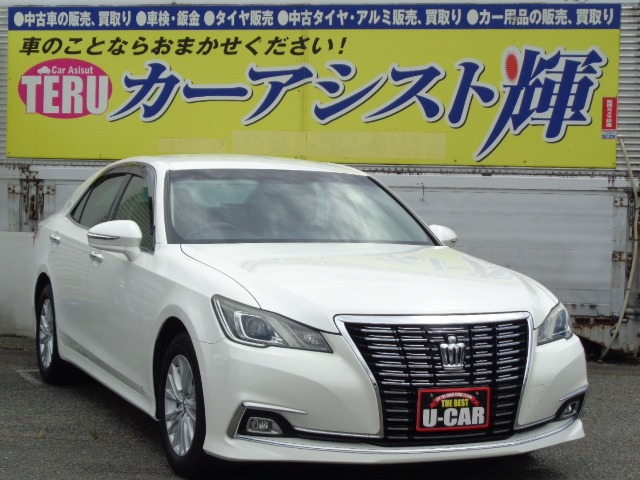 クラウン 2.5 ロイヤルサルーン 