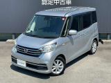 デイズルークス X Vセレクション 