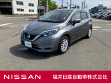 日産正規ディーラーの福井日産です!この度はご閲覧ありがとうございます!
