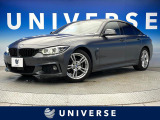 BMW 4シリーズグランクーペ