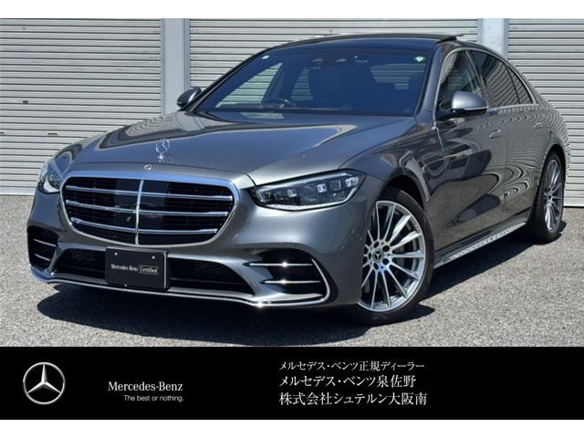 SクラスS500 4マチック AMGラインパッケージ (ISG搭載モデル) 4WD
