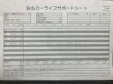 CX-60 2.5 25S Lパッケージ 
