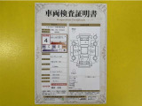 トヨタ自動車が認定した検査員が、厳正に検査した車両検査証明書を発行しています。キズの程度や場所を展開図で分かりやすく表示しているのでおクルマの状態がすぐ分かります。