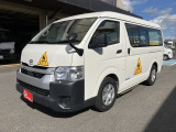 ハイエース  