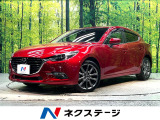 衝突軽減装置 純正コネクトナビ 全周囲カメラ レーダークルーズ ETC