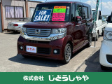 当店の在庫車をご覧いただきありがとうございます!弊社は青森県北津軽郡の板柳にあるカフェのようにくつろげる車屋です♪在庫一覧に載せきれていない在庫もございますので、お気軽にお問い合わせくださいませ!