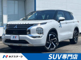 三菱 アウトランダー