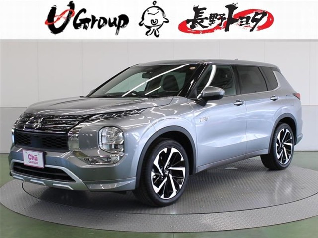 アウトランダー PHEV 2.4 P 4WD 