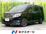 禁煙車 後席モニター 純正9型ナビ バックカメラ 両側電動スライド