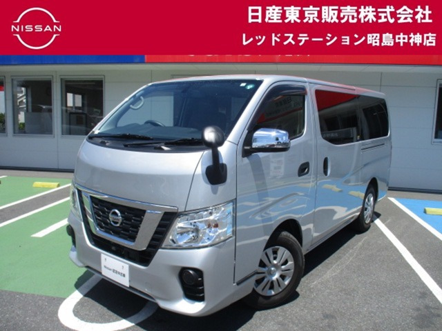 NV350キャラバン 2.0 DX ロング 